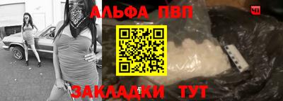 круглые Донецк