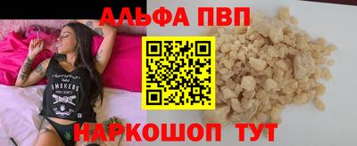 гашишное масло Донской
