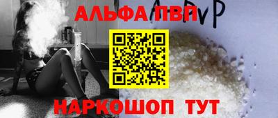 прущий лед Азнакаево