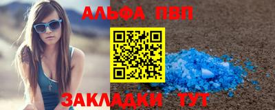 круглые Донецк