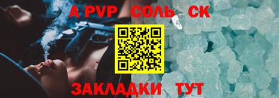 сатива Дубна