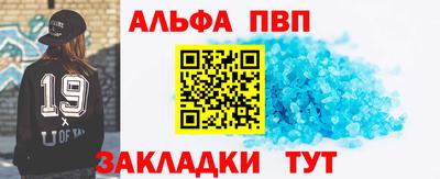 гидра Беслан