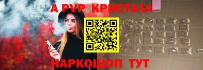 круглые Донецк