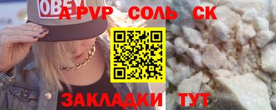 меф VHQ Берёзовский