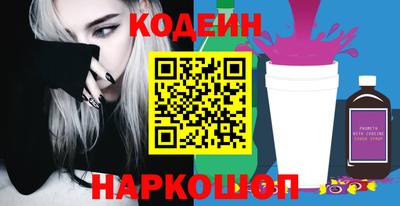 ГАЛЛЮЦИНОГЕННЫЕ ГРИБЫ Абинск