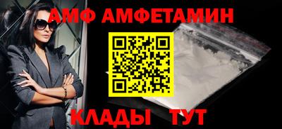 круглые Донецк