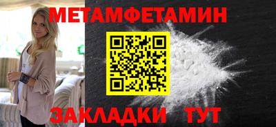 круглые Донецк
