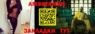 гидра Беслан