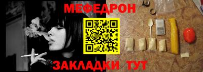 меф VHQ Берёзовский