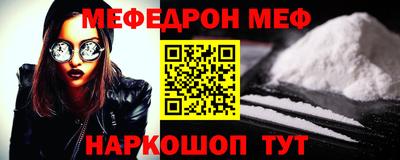 гидра Беслан