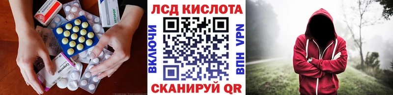 OMG маркетплейс  Соликамск  LSD-25 экстази ecstasy 