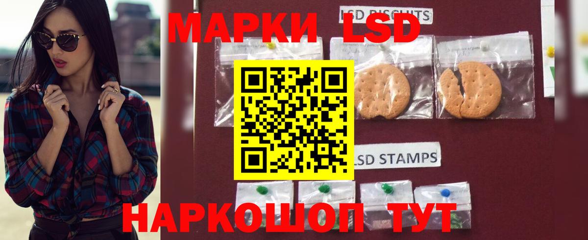 ЛСД экстази ecstasy  Соликамск  LSD-25 экстази ecstasy 