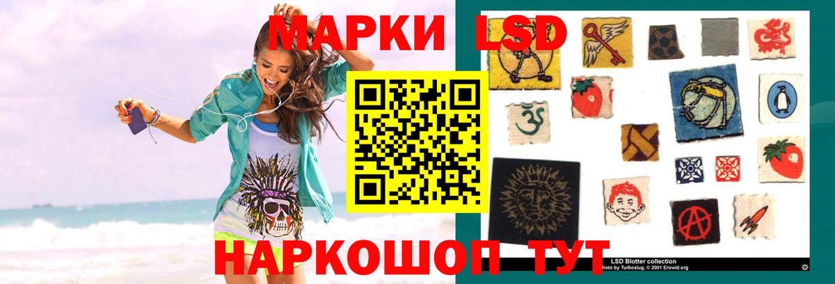 Соликамск  LSD-25 экстази ecstasy  Лсд 25 экстази кислота  Лсд 25 экстази  Вход с VPN 