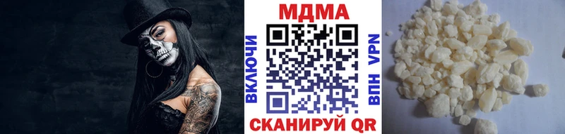 где найти   Соликамск  МДМА Molly 