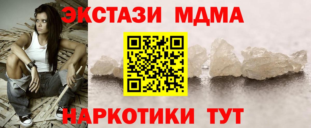 Кокаин  Альфа ПВП СК   Метамфетамин  МЕФ кристаллы  Марихуана  Соликамск  Лсд 25  Вход с VPN  Гашиш 