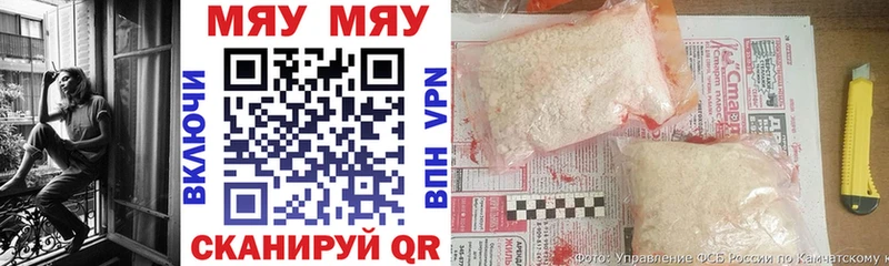 МЯУ-МЯУ mephedrone  сайты даркнета официальный сайт  Соликамск 