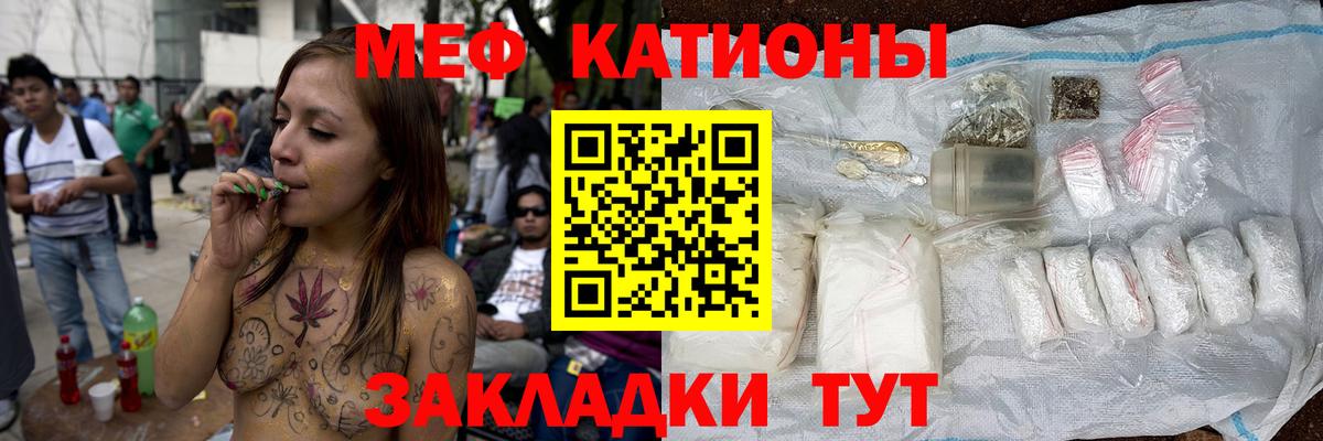 Соликамск  Меф  Вход с VPN  Мефедрон мяу мяу  Меф 
