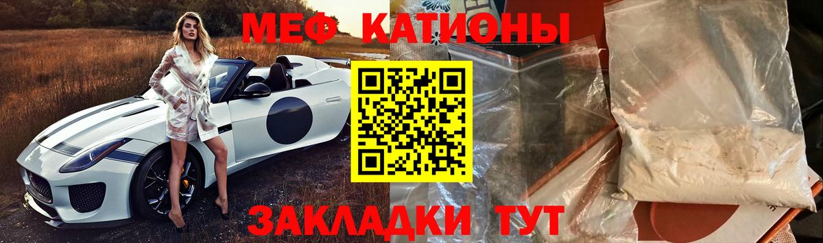 МЕФ Соликамск