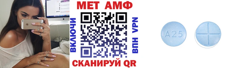 Метамфетамин мет Соликамск