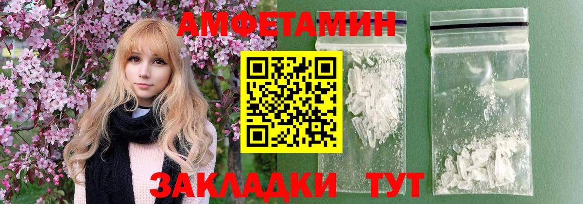 Метамфетамин витя  Вход с VPN  Первитин  Соликамск 