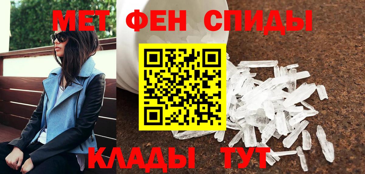 МЕТАМФЕТАМИН мет Соликамск