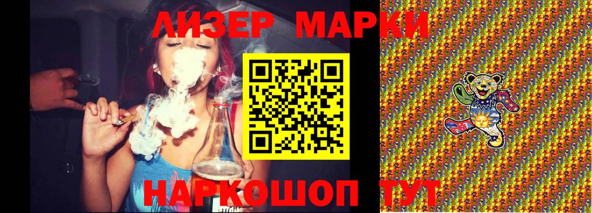 Соликамск  Марки N-bome 1500мкг  как найти закладки  Вход с VPN  Марки N-bome 1500мкг  Наркотические марки 