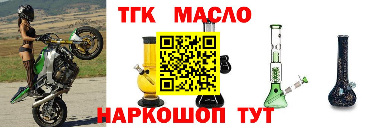 Дистиллят ТГК концентрат Соликамск