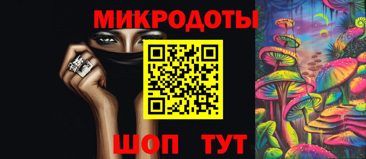 Псилоцибиновые грибы Cubensis  Вход с VPN  Соликамск 